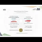 20 دورة دروب ب 80 ريال لفترة محدودة
