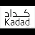 كداد مشاوير خاصةمن الرياض الى المجمعة وحفر الباطن