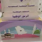 مطويات مدرسيه