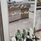 ستاند مولوده بإسم  جود