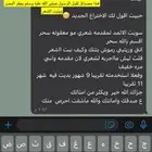كحل اثمد اصفهاني اصلي بدون مواد ضاره احمر واسود