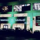 اضاءات للايجار اليومي