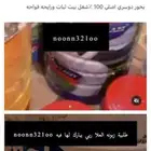 بخور دوسري