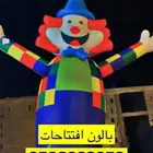 تجهيز حفلات