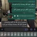 بوربوينت تلخيص بحوث جامعيه بحث ماجستير