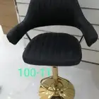 كراسي بار. كرسي مكتبي. كرسي متحرك