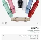 اغراض متفرقة بضائع منوعه جديد ومستعمل