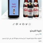 نكهات ايسكريم
