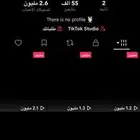 حساب تيك توك للبيع
