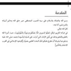 بحوث جامعية