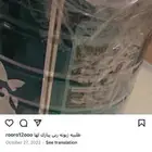 بخور دوسري