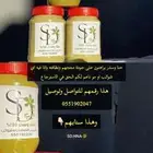 لو سمحتو السعوديين ل السعوديين ادعمونا لو بنشر منتجنا