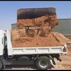 تربه زراعيه