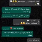 معلمة قدرات كمي ولفظي