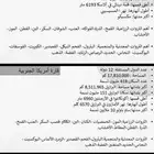 بحث جامعي ومدرسي