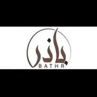 متجر باذر لبيع جميع انواع البذور