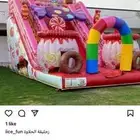 نطيطات هوائية وزحاليق