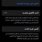 ايفون 13 العادي