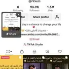 حساب تيك توك للبيع  مشاهدات مليونيه