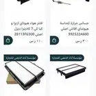 زيت   فلتر   سيارات   ديزل   كيا   هيونداي