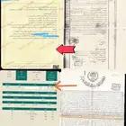 تحديث صكوك - تجديد صك - هويه عقارية - تحديث صك