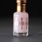 مسك القرشي الابيض ومسك التوت والرمان المركز