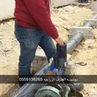 العارف الزراعية