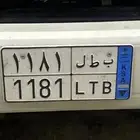 لوحه ب ط ل