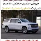 توصيل من الكويت الى السعودية والعكس والعبدلي والعراق