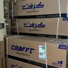 مكيف كرفت سبيلت