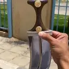 جنبيه زراف