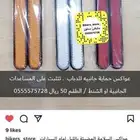عواكس جانبيه للدباب