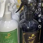 معطرات جو الهيل وكلمات ومضاوي