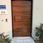 ورشة الزخارف الجديدة شبابيك ابواب كلادينج سواتر مضلات