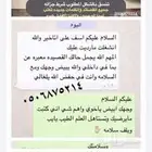 قصائد المدح والترحيب والمناسبات على طلبكم حصري