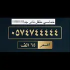 رقم stc من الاخر رقم شيوخ