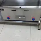 جريل غاز