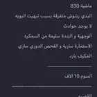 لكزس ES300