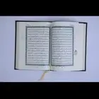 مصاحف الملك فهد