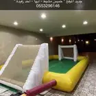 ملعب صابوني
