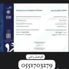 معهد الادارة