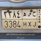 بيع عدد2لوحات