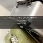 شنط مكياج اثريه القصيم بريده