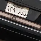 للبيع لوحة خصوصي