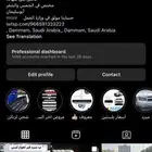 بلستين اكسسوارات بطانه كفر تروكول بلف رياضي