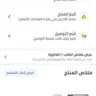 للبيع هونر مجك باد 2