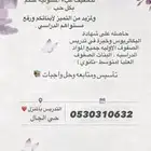 مدرسه خصوصي