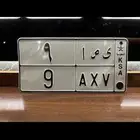 لوحه فرديه للبيع رقم (( 9 )) بسعر مناسب((تم البيع))