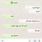 سمو الصعل ذبايح برية شرط توصيل للمنزل