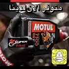 زيت موتل للدراجات النارية قطاعي بسعر جملة الجملة